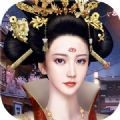 大唐烟雨录 v2.1