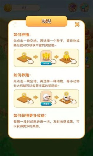 全民种树