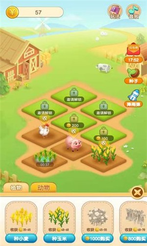 全民种树