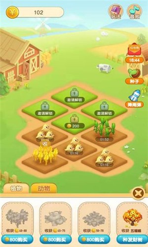 全民种树