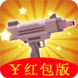 枪枪王者 v1.0