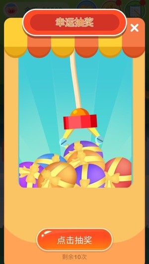 Happy money tree