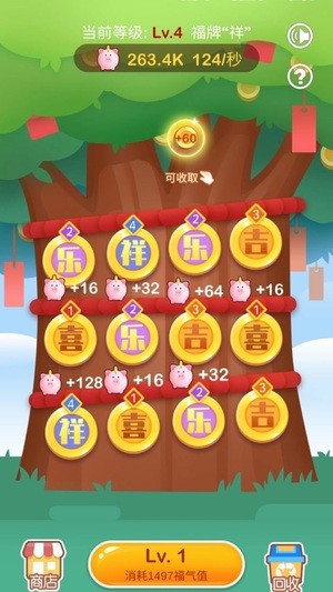 Happy money tree