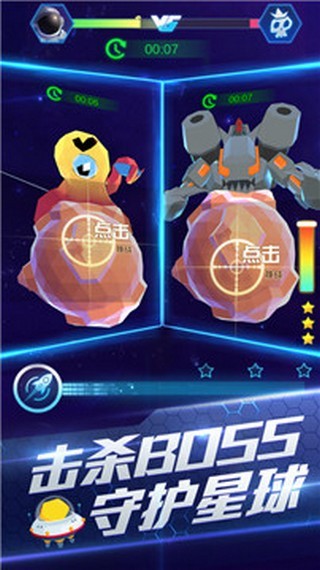 挖矿奇兵 挖矿奇兵