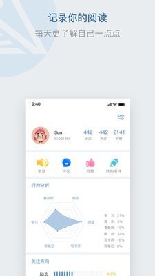 释文