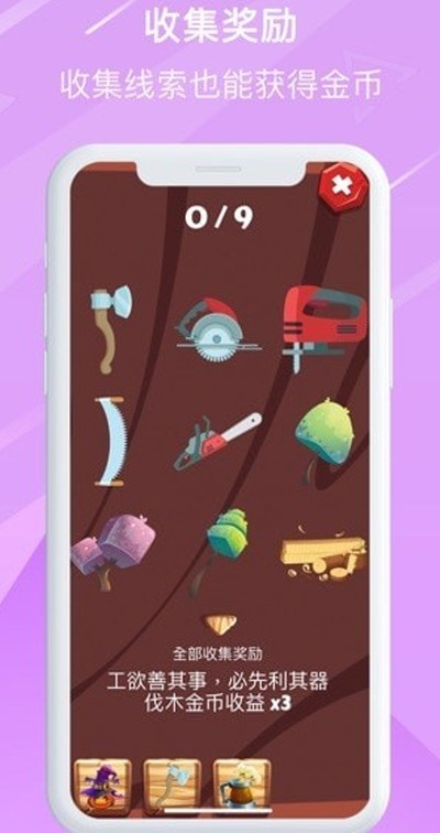 挖矿大富翁 挖矿大富翁