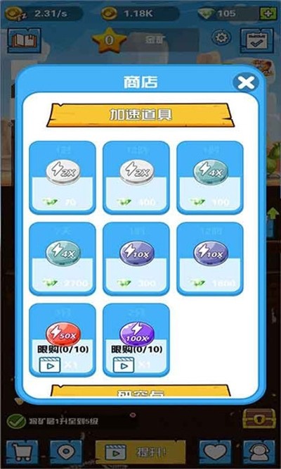 挖矿大富翁 挖矿大富翁