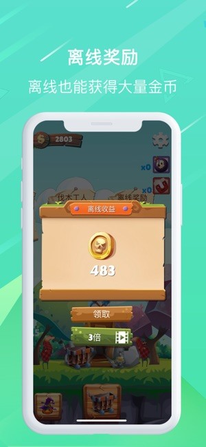 挖矿大富翁 挖矿大富翁