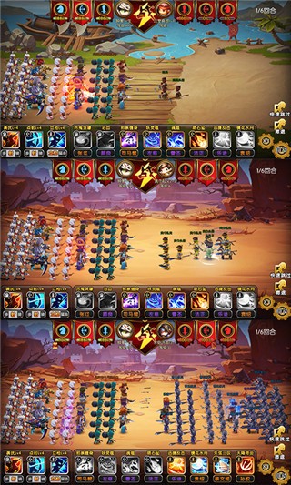 少年君王传福利版