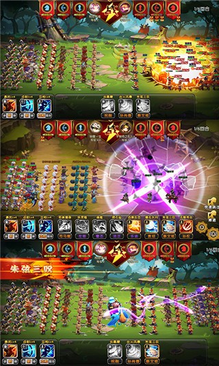 少年君王传福利版