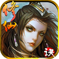 修仙诀红包版 v5.9.0