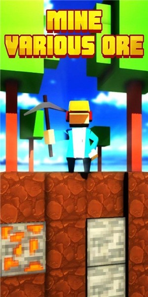 地底挖矿大师 地底挖矿大师