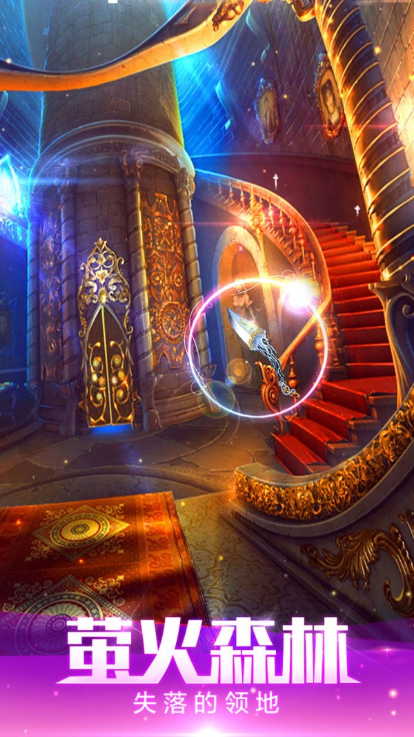 密室逃脱绝境系列4迷失森林