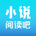小说阅读吧IOS