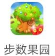 步数果园红包版 v1.0
