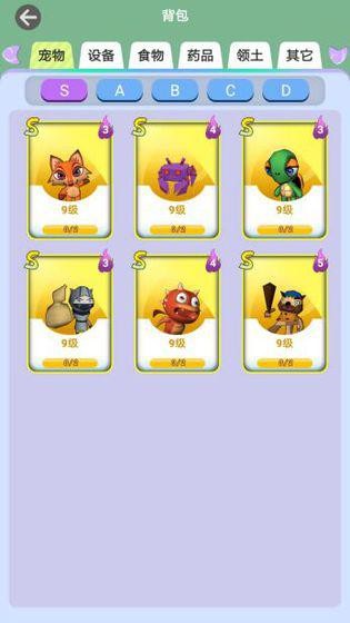 游戏人生测试服 游戏人生测试服