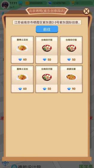 游戏人生测试服 游戏人生测试服