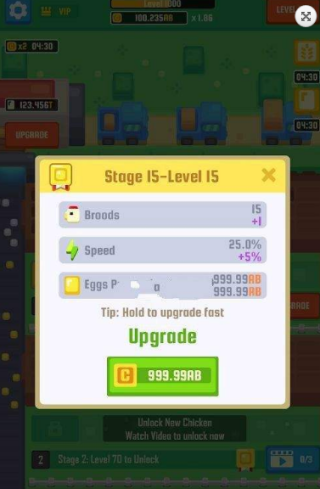 天天养鸡场 天天养鸡场