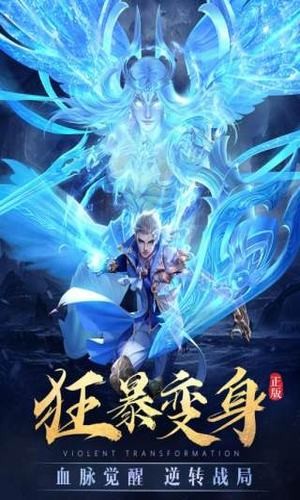 太古诛仙
