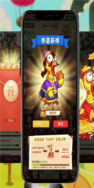 全军出鸡红包版 全军出鸡红包版