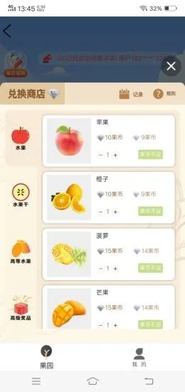 强方种树