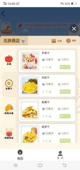 强方种树