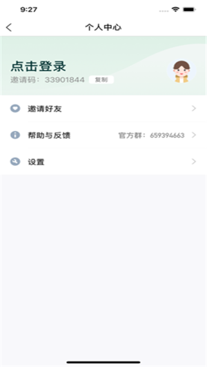 欢乐果园