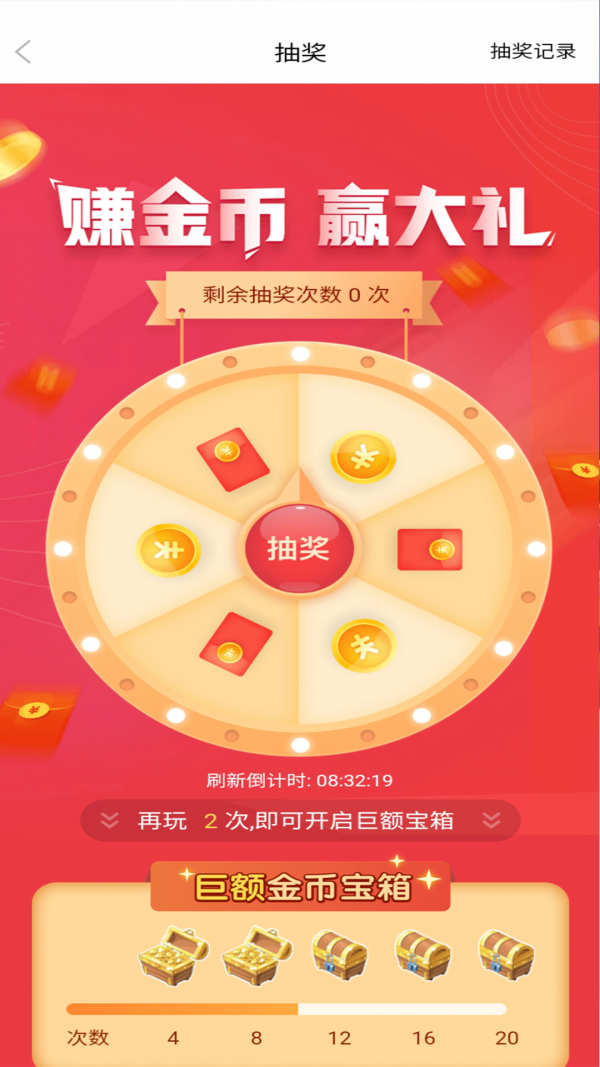 欢乐猫