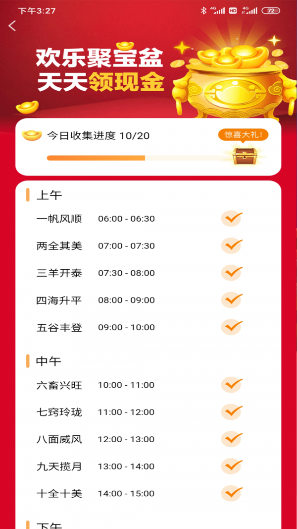 欢乐猫