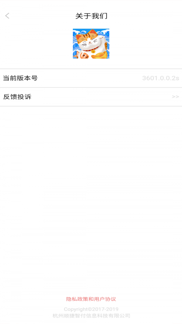 欢乐猫