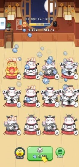 招财小猫猫