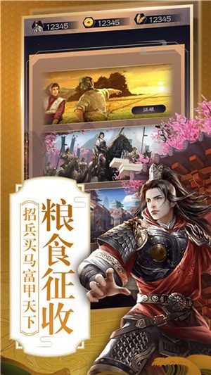 大梦英雄变态版