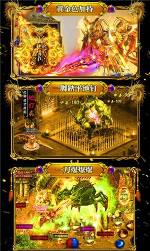 神之荣耀满V版