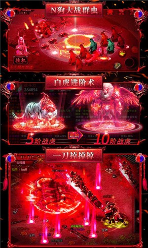 神之荣耀满V版