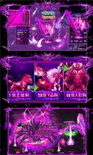 神之荣耀满V版