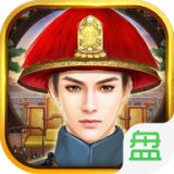 九品芝麻官商城版 v1.0.1