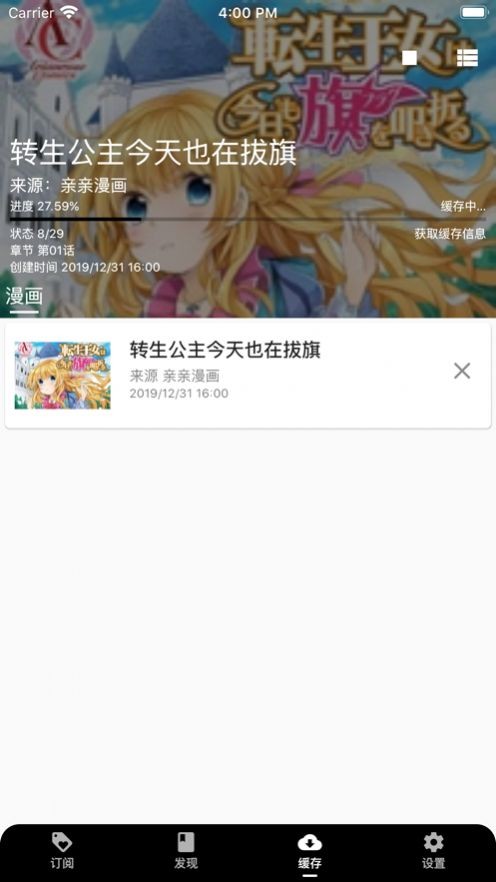 皮皮喵Lite