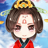女帝升职记 v2.0