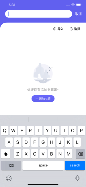 小溪阅读器 小溪阅读器