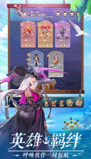 青蓝航线 青蓝航线