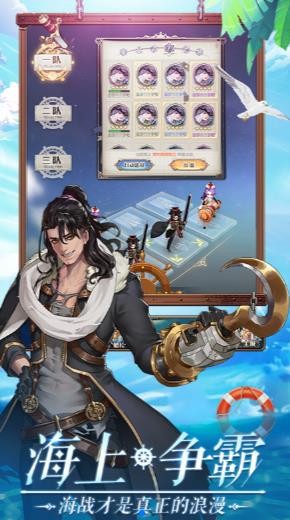 青蓝航线 青蓝航线