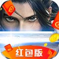 剑斩乾坤红包版 v1.7.0.0