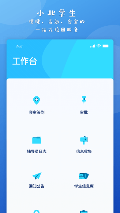 小北同学 小北同学