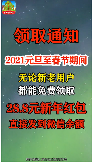 快乐果园极速版