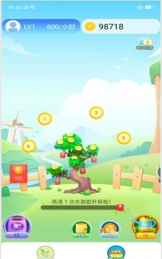 绿色森林红包版