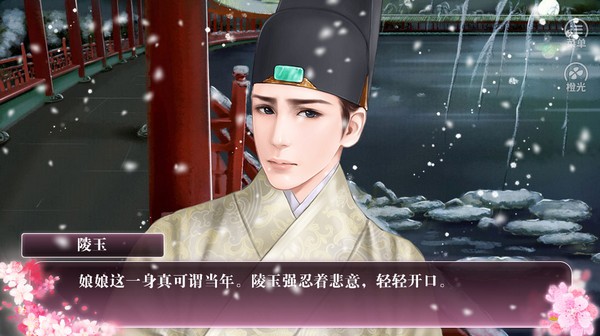 深宫未归人