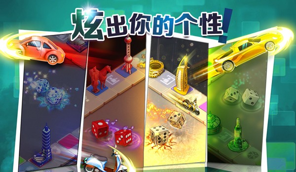 无限富翁