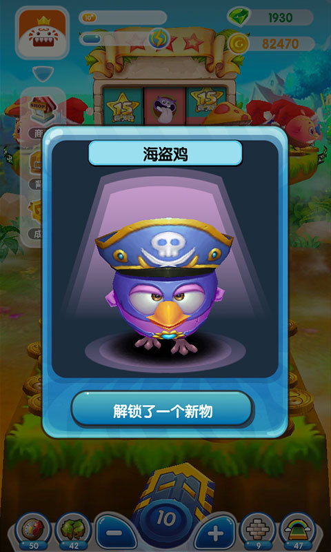 疯狂推金币3 疯狂推金币3