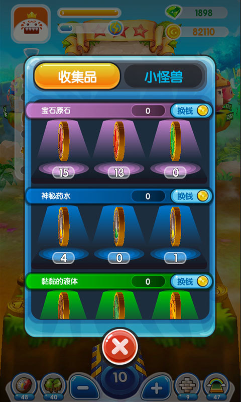 疯狂推金币3 疯狂推金币3