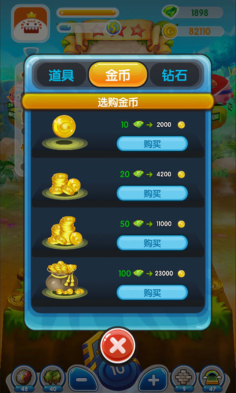 疯狂推金币3 疯狂推金币3